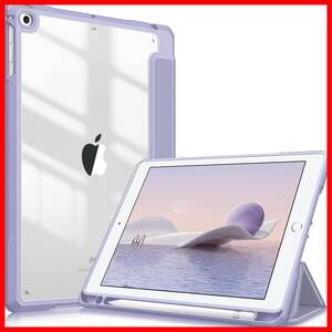 【数量限定】ケース 1 透明バックカバー Air Apple Pencil Air 収納可能 iPad 三つ折スタンド iPad 