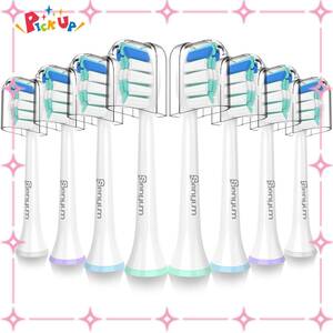 [ stock sale ], interchangeable Sonic care change brush ( white 8ps.@) changeable brush changeable brush Sonicare Philips correspondence electric toothbrush 