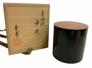 中村秀甫 青海波 中次棗 茶道具 茶器 棗 漆 茶入 共箱