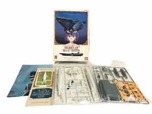 BANDAI バンダイ ふしぎの海のナディア SECRET OF BLUE WATER プラモデル プラモ 未組立品