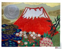 片岡球子 めでたき富士 2013年 リトグラフ 版画 14/220 富士 風景画 赤富士 金箔_画像2