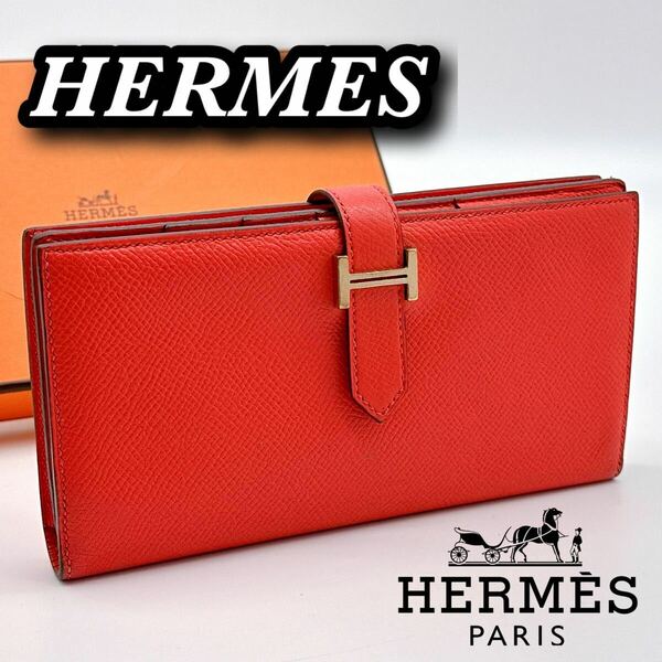 HERMES エルメス 長財布 ベアンスフレ ヴォーエプソン マチ付き ローズジャイプール ピンク ゴールド金具 メンズ レディース Ｘ刻印