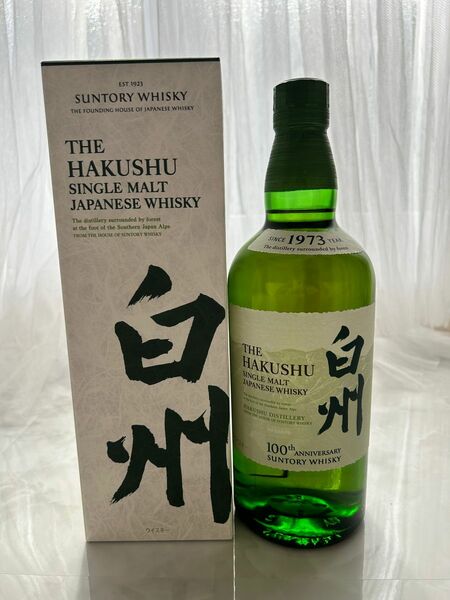 サントリー 白州 シングルモルトウイスキー　700ml 100周年記念ラベルです！4月から相場が上がりそうな予感