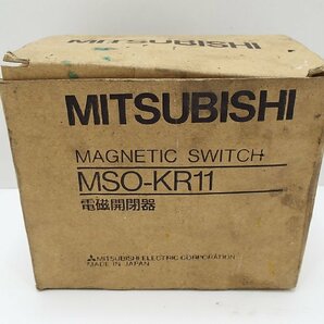 【u1258】長期保管未使用品！MITSUBISHI MAGNETIC SWITCH MSO-KR11 電磁開閉器 格安スタート 栃木発着払いの画像9