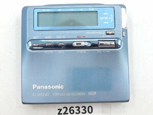 【z26330】Panasonic パナソニック SJ-MR240 ポータブルMDレコーダー 動作品 送料全国一律300円