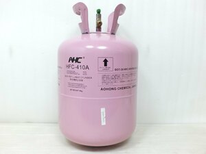 【i1245】 未使用品 アオホンケミカル 混合冷媒 フロンガス HFC-410A 10kg 格安スタート