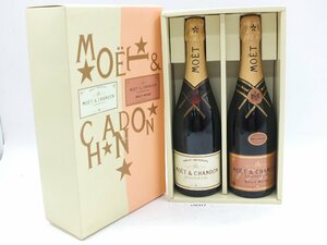 【z26317】未開栓 MOET＆CHANDON モエ エ シャンドン 白・ロゼ 2本セット 箱付き シャンパン 12％ 750ml 格安スタート