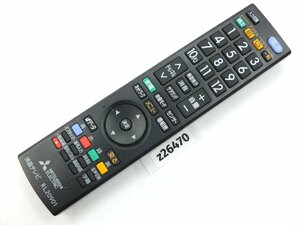 【z26470】MITSUBISHI 三菱 テレビリモコン RL20901 赤外線確認済み 送料全国一律300円