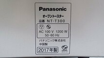 【u1395】パナソニック オーブントースター 型番：NT－T３００ 2017年製 格安スタート 栃木発着払い_画像5