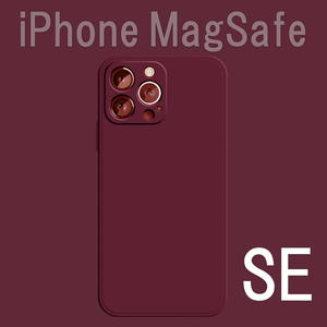 iPhone SE,8 силиконовый чехол ...MagSafe соответствует iPhone кружка safe Apple