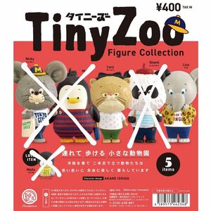 Tiny Zoo ミニチュア フィギュア コレクション★2種類セット