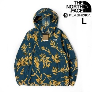 1円～!売切!【正規新品】THE NORTH FACE◆CLASS V PULLOVER マウンテンパーカー US限定 ロゴ刺繍 速乾 パッカブル(L)青 黄 総柄 180915-15