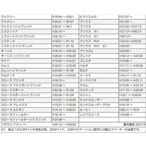 カローラ ルミオン H19.10 ～ H28.01 トヨタ オーディオハーネス 10P 6P 変換 パネル スペーサー 車速 バック パーキングブレーキ waA1P2S3_画像4