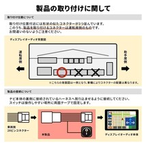 プリウス PHEV MXWH60 61 65 トヨタ テレビキャンセラー 走行中 テレビ 見れる ナビ 操作 メーカーオプション 28ピン コネクタ waT23a_画像7