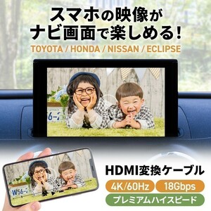 AVN-ZX04i 2014年 メモリーナビゲーション イクリプス デンソー HDMI ケーブル ユーチューブ キャスト 走行中 車内 視聴 動画 waCA-E15