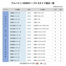 プリウス PHEV MXWH61 トヨタ HDMI ケーブル ユーチューブ キャスト 走行中 車内 視聴 動画 繋ぐ waCA-E15_画像3