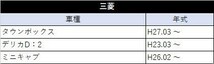 ザッツ H14.02 ～ H19.10 ホンダ オーディオハーネス 20P 配線 社外 市販 カーオーディオ 載せ替え ステアリング 対応 waA4_画像6