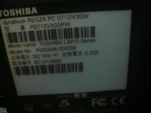 ■東芝　TOSHIBA　Dynabook　REGZA　PD712V3GSPW　ハードディク無し　部品取り　動作しない　中古_画像3