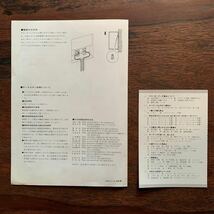 ヤマハ スピーカー YAMAHA NATURAL SOUND 2-way Compact Speaker System NS-C5 取扱明書_画像3