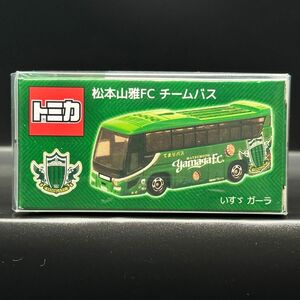 松本山雅FC チームバス　いすゞ　ガーラ　限定品　完売品　新品未開封　Jリーグ 特注