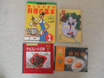 レシピ本24冊くらいまとめ売り・おまけ★料理本★サラダ・おかず・パスタ・朝ごはん・どんぶり・お菓子・野菜★匿名配送送料無料_画像8