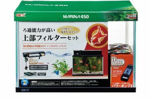 GEX 魚類用水槽 マリーナデュアルクリーンセット 450BKST