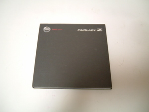 R633-18　カタログ　ニッサン　フェアレディZ　2005.9