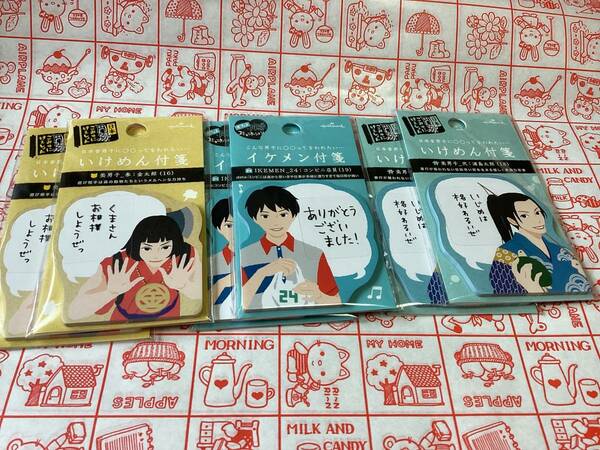 日本ホールマーク イケメン付箋 いけめん付箋　　 ☆金太郎☆コンビニ定員☆浦島太郎　　各2点　合計6点セット