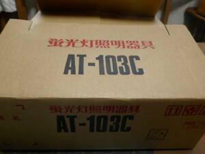 NEC　蛍光灯照明器具　ペンダントライト　AT-103C　