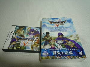 Nintendo DS ニンテンドーDS ドラゴンクエストⅤ 天空の花嫁　攻略本付セット