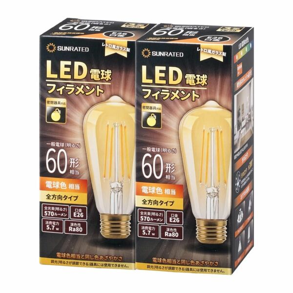 フィラメント電球 60W形相当 レトロ風 LED電球 電球色