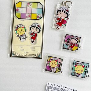 激レア　新品未開封　まる子とコジコジ 東京ハイカラ亭 ガチャガチャ アクリルスタンド　キーホルダー　東京駅　限定　コレクション　