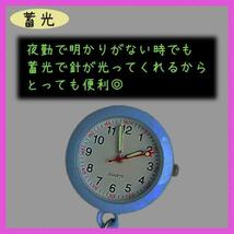 ナース ウォッチ アナログ 時計 懐中 蛍光 小さい 軽量 カラビナ ブルー 青_画像5