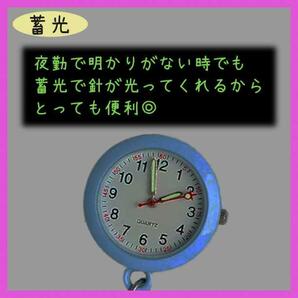 ナース ウォッチ アナログ 時計 懐中 蛍光 小さい 軽量 カラビナ ブルー 青の画像5