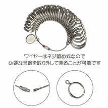 【送料無料】リングゲージ 丈夫な金属製 指のサイズを測る リングサイズゲージ 日本標準規格 指輪 号数 計測 1号から28号まで_画像3