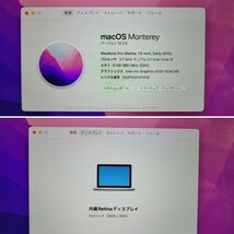 MateBook Pro Retina 13インチ Early 2015 /A1502/Monterey/i5/SSD500GB/メモリ8GB/中古現状品 管理番号2303234_画像8