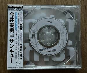 今井美樹さんのCDアルバム『サンキュー』(帯付き)〜CD2枚+CDS1枚〜