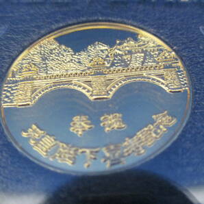 天皇陛下喜寿記念 記念メダル ケース入 昭和53年 時代物 レトロ【3492】の画像3