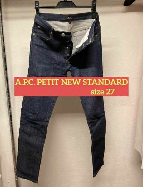 A.P.C. PETIT NEW STANDARD size27