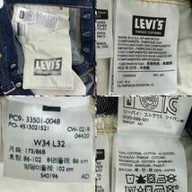 LEVI'S リーバイス 501XX 1933年モデル ヴィンテージ 33501 赤耳 復刻 シンチバッグ 4420デニムパンツ 米国製 ジーンズ 501 LVC W34 L32 _画像10