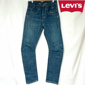 LEVI'S リーバイス Levi's RED レッド ほつれワーク期 コレクション カスタム デニム パンツ ジーンズ ジッパー ダイヤモンドレッグ　XS