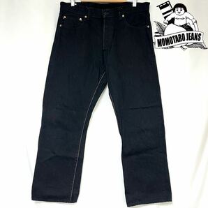 桃太郎 JEANS モモタロウ ジーンズ B0205SP 出陣 レーベル ブラックデニム パンツ ストレート 日本製 赤耳 セルビッジ ジーンズ　黒　W36