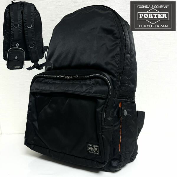 PORTER ポーター 吉田カバン ポーチ付き TANKER DAYPACK タンカーデイパック リュックサック ユニセックス バックパック　ブラック　黒