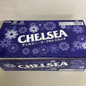 CHELEA チェルシー　ヨーグルトスカッチ42g×15袋のセット　BOX付きまとめ売りです。