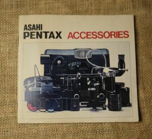 ASAHI PENTAX ACCESSORIES　アクセサリーカタログ　ペンタックス　旭光学