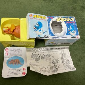 BANDAI バンダイ　タマゴラス　トリケラトプス　新品未使用　完品　ちゃ卵ぽ卵