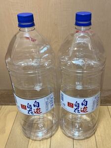 4リットル ペットボトル 2本セット 持ち手付き 焼酎 4L自由研究 DIY 防災 災害対策 ガーデニング 工作 プールなどに