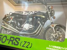 1/12 Z2 KAWASAKI 750RS 川崎 カワサキ 玉虫ブルー ダイキャストバイク ミニカー オートバイ 青島 完成品 zⅠ z1 zⅡ 旧車 Z900 タイガー_画像6