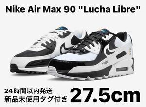 【完売品】Nike Air Max 90 