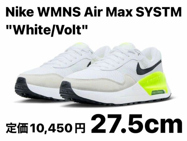 Nike WMNS Air Max SYSTM White/Volt 27.5